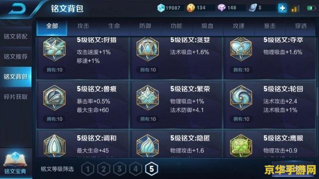 王者荣耀如何查看自己id 建议：王者荣耀：如何查看自己的ID