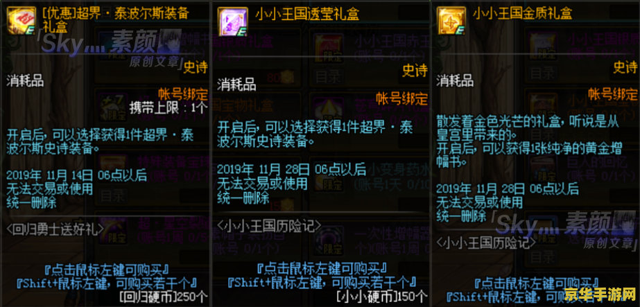 建议：细胞分裂3：暗影行动