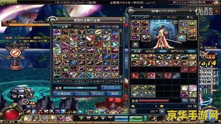 dnf日服 建议：地下城与勇士：日服游戏体验与深度分析