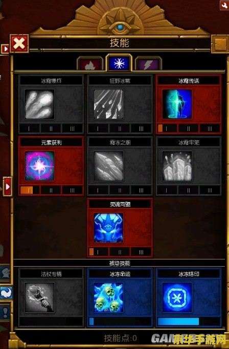 原神山中之物绯红之石不够 原神山中之物：绯红之石不够？攻略来助你！