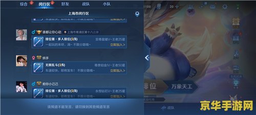 天书奇谈帮会大厅 天书奇谈帮会大厅