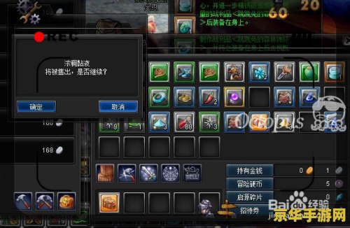建议：幻想神域原神快捷栏：游戏体验与操作优化解析