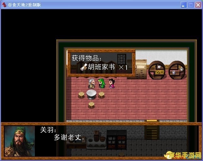 吞食天地2重制版攻略 建议：吞食天地2重制版：游戏攻略与深度解析