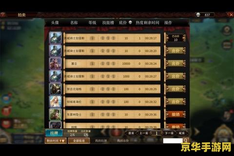 建议：原神旗舰店官网：探索游戏世界的官方渠道