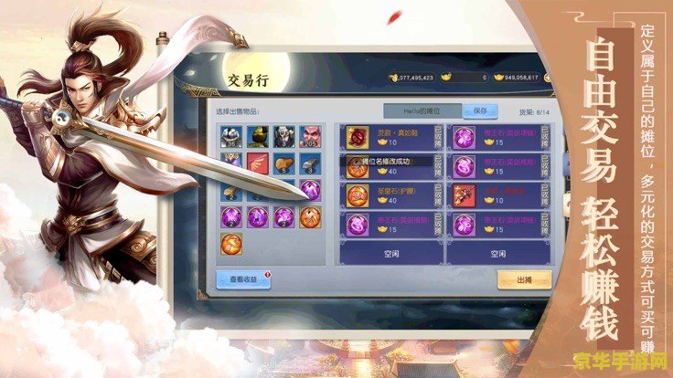 建议：原神旗舰店官网：探索游戏世界的官方渠道