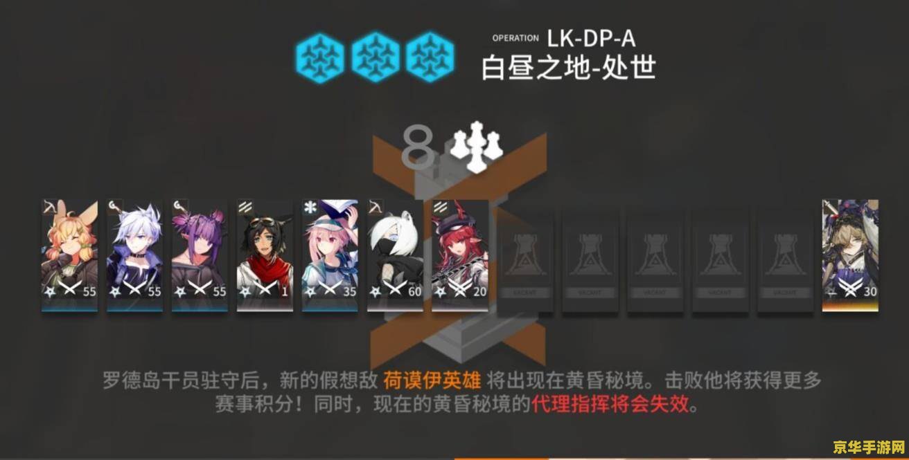 王者荣耀主播用的什么手机