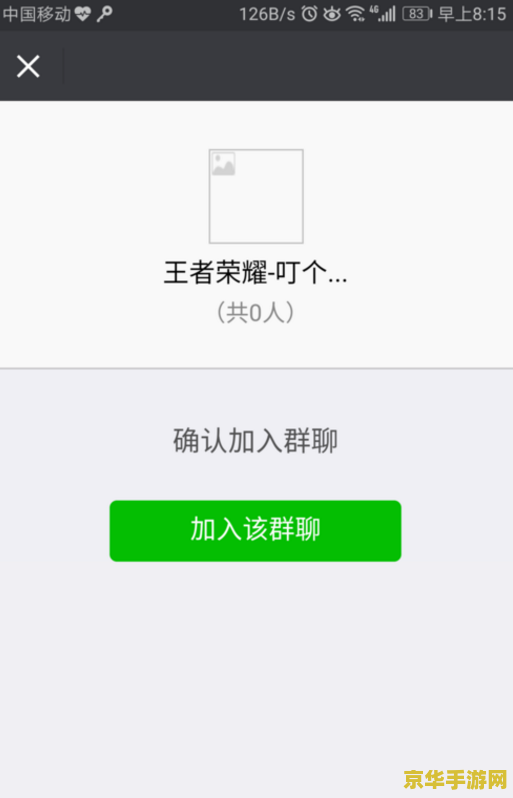 魔兽世界熊猫人坐骑 魔兽世界熊猫人坐骑：独特的骑乘体验与文化魅力