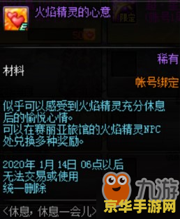 梦幻西游喊话器 梦幻西游喊话器：游戏内的沟通艺术