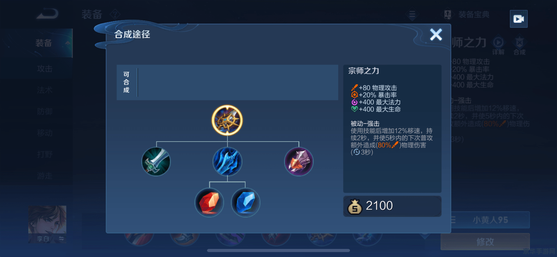 英雄联盟皮肤品质排名 英雄联盟皮肤品质排名