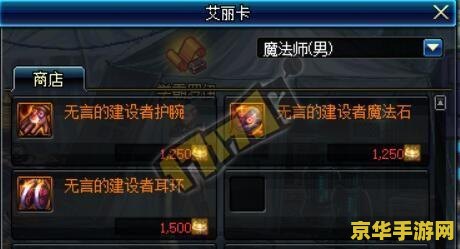 DNF粉装无法交易的原因及解决方法