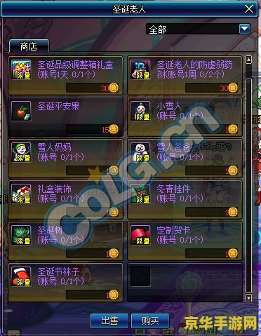 王者荣耀主播用的什么手机