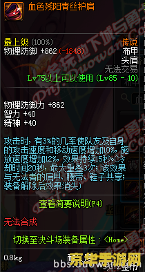 原神圣金虫几天刷新一次
