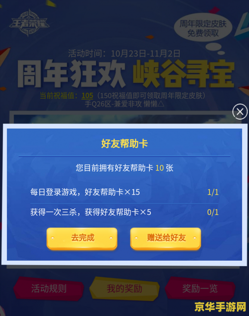建议：英雄联盟LCK春季赛决赛：巅峰对决，荣耀之战