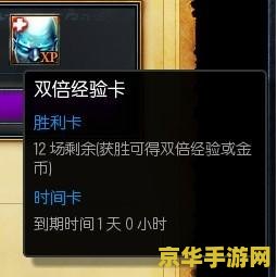 原神苹果插件 原神苹果插件：提升游戏体验的利器