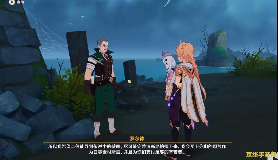 原神健忘大王历险记遗迹怎么进去 建议：原神：健忘大王历险记遗迹进入指南