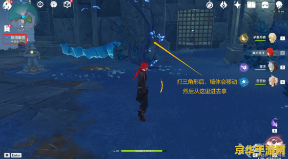 原神中渊下宫龙蛇洞宫试炼记