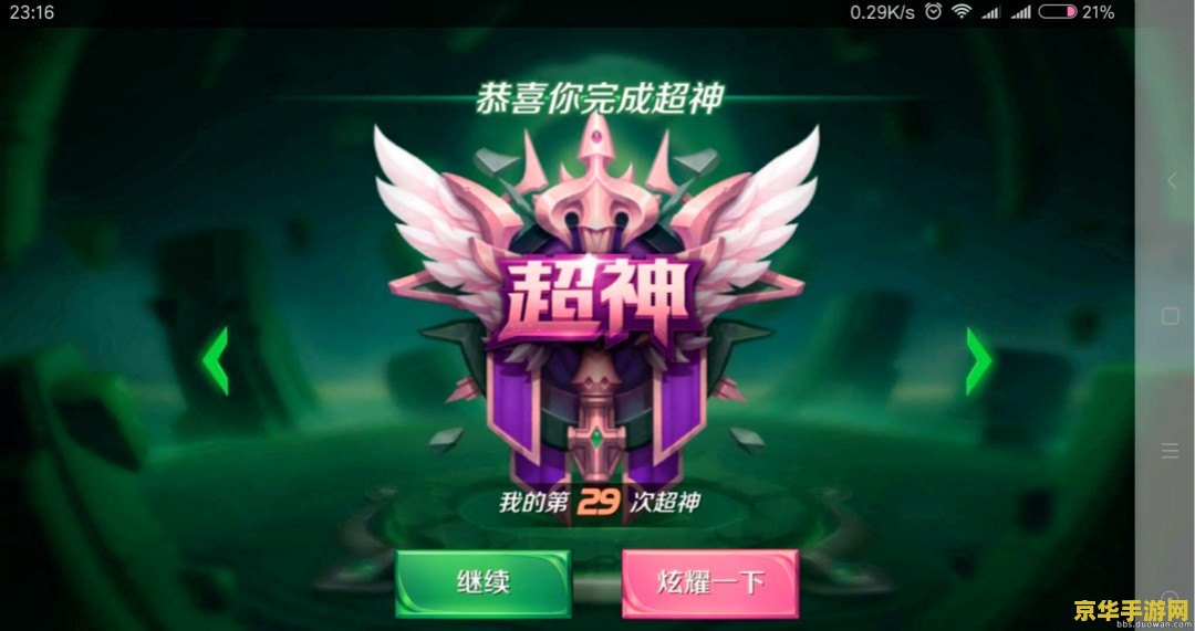 原神影向山机关 探索原神中的影向山机关：解谜与挑战的完美结合