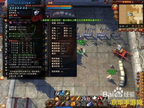 轩辕传奇黑水城战 建议：轩辕传奇：黑水城之战