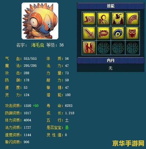 建议：斗战神召唤兽：游戏中的得力助手