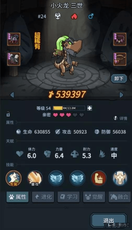 建议：斗战神召唤兽：游戏中的得力助手