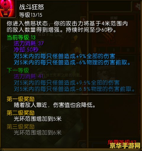 王者荣耀铠加什么技能加点 **王者荣耀铠技能加点攻略**