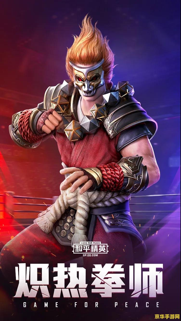 三国杀铁索连环 游戏名称：三国杀铁索连环