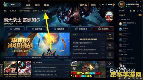 王者荣耀录制什么时候 王者荣耀录制：游戏录制功能解析与使用指南
