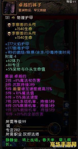 原神稻妻地图如何前往 原神稻妻地图如何前往：探索神秘岛屿的详细指南