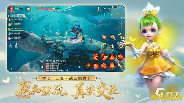 英雄联盟深海鱼皮肤：游戏中的海洋之美