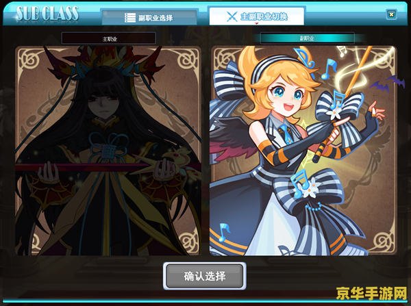 建议：彩虹岛彩虹宝石：探索神秘宝藏的冒险之旅