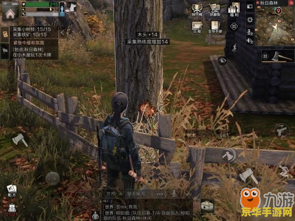 明日之后无人机 建议：明日之后：无人机技术与生存冒险的完美结合