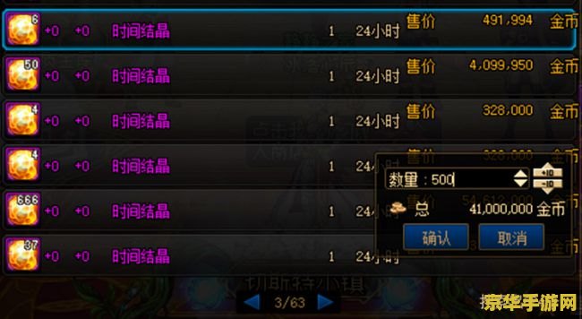 原神深渊宝珠怎么获取 建议：原神深渊宝珠获取指南