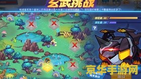 赛尔号打玄武 建议：赛尔号：挑战玄武的荣耀之战