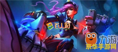 英雄联盟手游皮城执法官打野出装指南