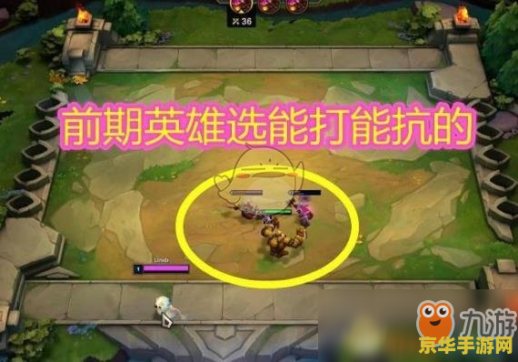 建议：英雄联盟法师小技巧：掌握关键要素，轻松掌控战场