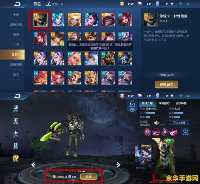 魔兽世界奥法输出手法 魔兽世界奥法输出手法：掌握技巧，成为战场魔法大师**