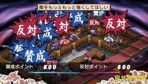 建议：PSP魔界战记2金手指使用指南