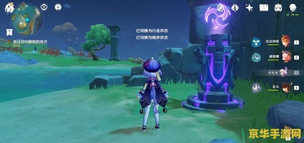 原神钟离传说任务方碑怎么点 钟离传说任务方碑点亮攻略