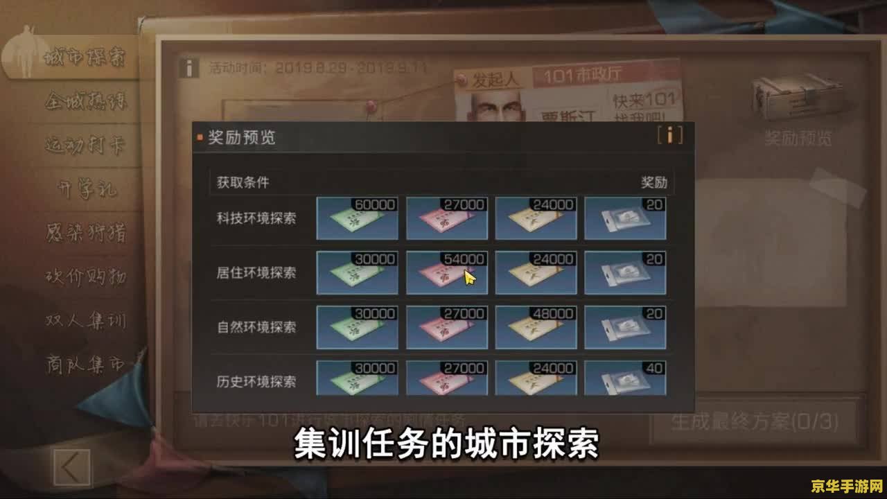 最新传奇合击 最新传奇合击- 探索无尽战斗激情与独特游戏体验