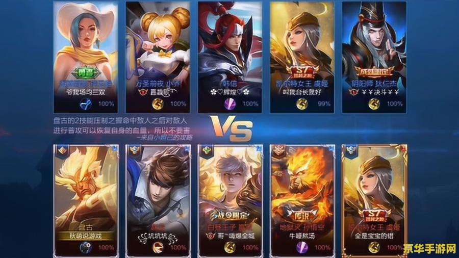 王者荣耀手机如何挂机 建议：王者荣耀手机挂机攻略：轻松实现自动操作，提升游戏体验