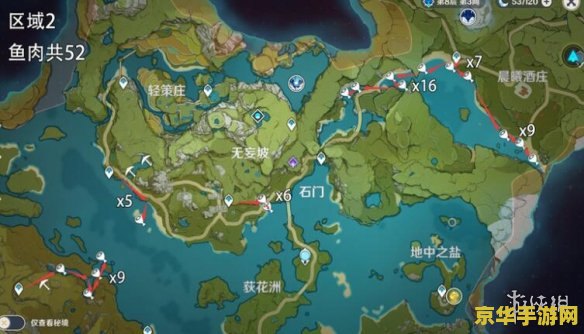 原神鱼多久刷新一下 建议：原神中的鱼类刷新机制：探索与解析
