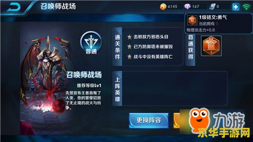 **英雄联盟ID名字推荐**