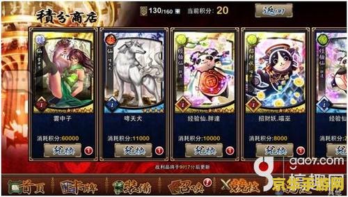 建议：原神抽卡查询网址：探索神秘卡牌，开启你的冒险之旅