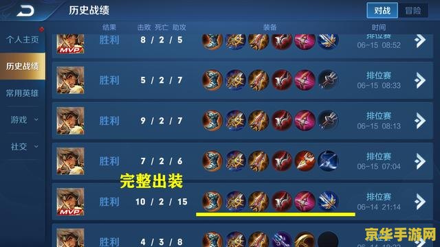 炫舞情侣图片：舞动浪漫，共度美好时光