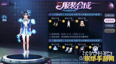 建议：劲舞团幸福恋人盖章：舞动爱情，共筑幸福