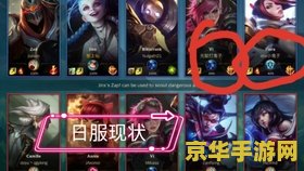 建议：英雄联盟手游初始英雄详解