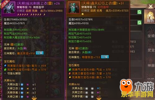 口袋妖怪天空龙 游戏名称：口袋妖怪·天空龙