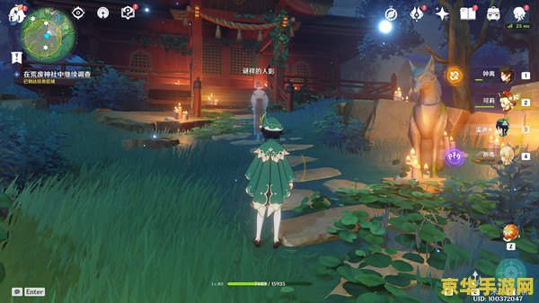 原神稻妻神社结界怎么解除 建议：原神稻妻神社结界解除方法详解