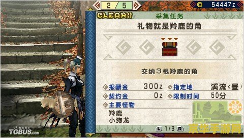 怪物猎人p3 金手指 建议：怪物猎人p3：金手指的秘密与游戏攻略