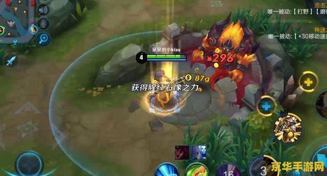 王者荣耀中刘备如何无敌 王者荣耀中的无敌刘备攻略